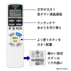 ヨドバシ.com - 日立 HITACHI LEC-AH800U [LEDシーリングライト ～8畳