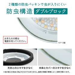 日立 LEDシーリング 調光・調色 日本製 LEC-AHR1000UAZ LEDシーリングライト ［ラク見え］搭載タイプ(LEC-AHR1000UAZ