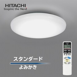 ヨドバシ.com - 日立 HITACHI LEDシーリングライト ～10畳 4,899