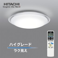 ヨドバシ.com - 日立 HITACHI LEC-AHR810U [LEDシーリングライト ～8畳 