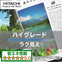 ヨドバシ.com - 日立 HITACHI LEC-AHR1010U [LEDシーリングライト ～10