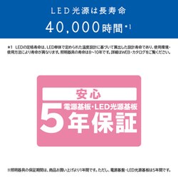 ヨドバシ.com - 日立 HITACHI LEC-AHR1210U [LEDシーリングライト ～12