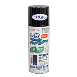 ヨドバシ.com - アトムハウスペイント 水性スプレー 300ML つや消し黒