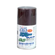 水性スプレー 100ML さび色