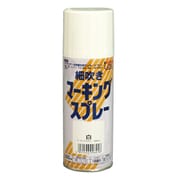 細吹きマーキングスプレー 300ML 白