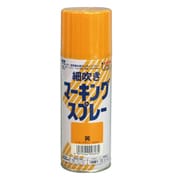細吹きマーキングスプレー 300ML 黄