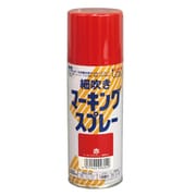 細吹きマーキングスプレー 300ML 赤