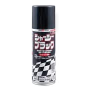 シャーシーブラックスプレー 400ML ブラック