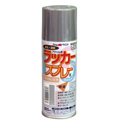 ラッカースプレーE 300ML シルバー
