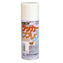 ラッカースプレーE 300ML ミルキーホワイト