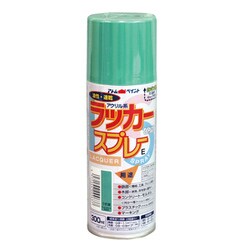 ラッカースプレーE 300ML うす緑