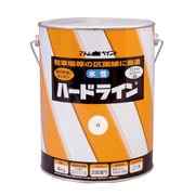水性ハードライン 4kg 白