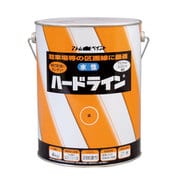 水性ハードライン 4kg 黄
