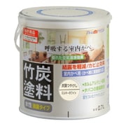 水性竹炭塗料 0.7L 炭調ミルキーホワイト