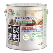 水性竹炭塗料 3L 炭調ミルキーホワイト