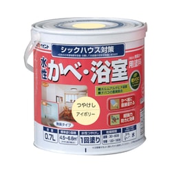 水性かべ・浴室用塗料（無臭かべ）0.7L アイボリー
