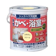 水性かべ・浴室用塗料(無臭かべ)0.7L クリーム