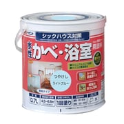 水性かべ・浴室用塗料(無臭かべ)0.7L ライトブルー