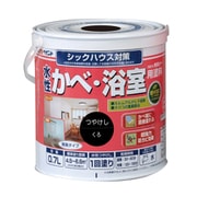 水性かべ・浴室用塗料(無臭かべ)0.7L 黒