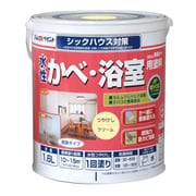 水性かべ・浴室用塗料(無臭かべ)1.6L クリーム