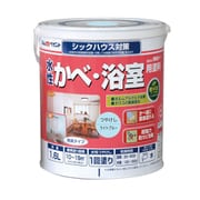 水性かべ・浴室用塗料(無臭かべ)1.6L ライトブルー