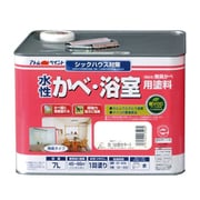 水性かべ・浴室用塗料(無臭かべ)7L 白