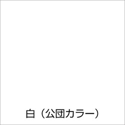 ヨドバシ.com - アトムハウスペイント 水性かべ・浴室用塗料（無臭かべ