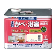 水性かべ・浴室用塗料(無臭かべ)7L ミルキーホワイト