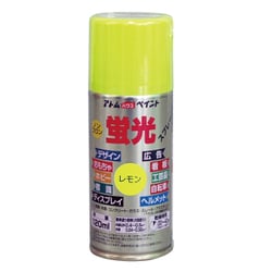 油性蛍光スプレー 120ML レモンイエロー