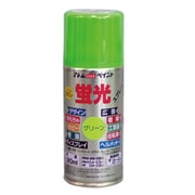 油性蛍光スプレー 120ML グリーン