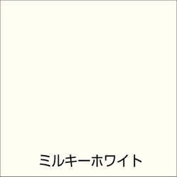 ヨドバシ.com - アトムハウスペイント 水性凹凸外かべ用塗料 7L