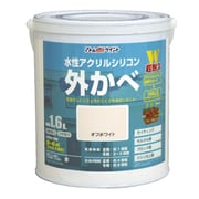 水性アクリルシリコン外かべ用 1.6L オフホワイト