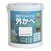 水性アクリルシリコン外かべ用 1.6L グレイッシュホワイト