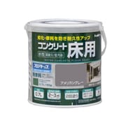 水性コンクリート床用 フロアトップ 0.7L アメリカングレー