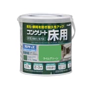水性コンクリート床用 フロアトップ 0.7L ライムグリーン