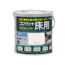 水性コンクリート床用 フロアトップ 0.7L ホワイト
