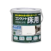 水性コンクリート床用 フロアトップ 0.7L ホワイト