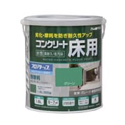 水性コンクリート床用 フロアトップ 1.6L グリーン