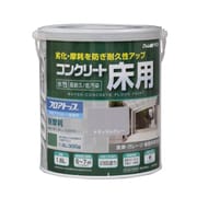 水性コンクリート床用 フロアトップ 1.6L ナチュラルグレー