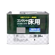 水性コンクリート床用 フロアトップ 7L ナチュラルグレー