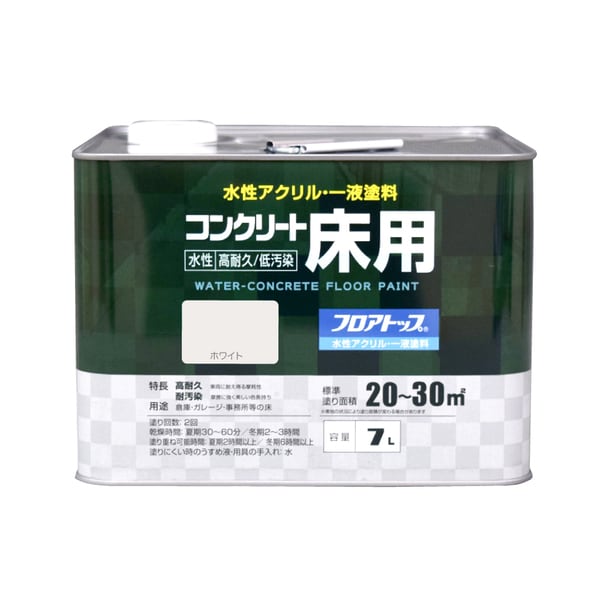 アトムハウスペイント  水性コンクリート床用 フロアトップ 7L ホワイト