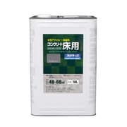 水性コンクリート床用 フロアトップ 14L アメリカングレー