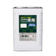 水性コンクリート床用 フロアトップ 14L ホワイト