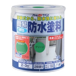 水性簡易防水塗料 1.6L グリーン