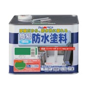水性簡易防水塗料 7L グリーン