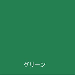ヨドバシ.com - アトムハウスペイント 水性簡易防水塗料 7L グリーン