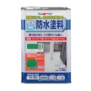水性簡易防水塗料 14L グリーン