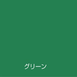 ヨドバシ.com - アトムハウスペイント 水性簡易防水塗料 14L グリーン