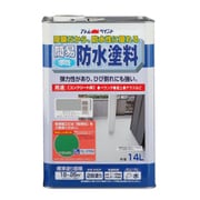 水性簡易防水塗料 14L ライトグレー