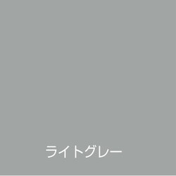 ヨドバシ.com - アトムハウスペイント 水性簡易防水塗料 14L ライト